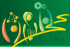 13-16 октября 2015 / XII Российской ежегодной  конференции молодых научных сотрудников и аспирантов "Физико-химия и технология неорганических материалов"